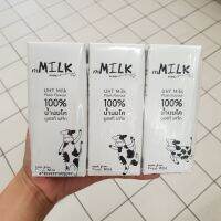 ?รอบสุดท้าย? นมยูเอชที รสจืด M milk UHT Milk Plain Flavour 180ml Pack3      RT1.3516⚡สินค้าแนะนำ⚡