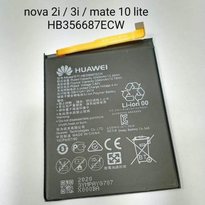 batre huawei hb356687ecw