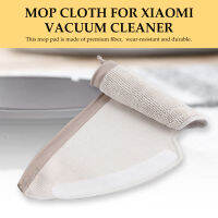 ผ้าม็อบแบบนำกลับมาใช้ใหม่ได้ Mop Cloth Wipes Clean Pad Mat for Xiaomi Roborock S50 S51 Vacuum Cleaner