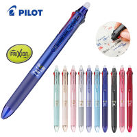 PILOT Erasable ปากกา Frixion Multiftional Push Action ปากกาเจล LKFBS-60EFLKFBS-60UF Easy Erase 3 In 1ปากกา0.380.5มม. เครื่องเขียน