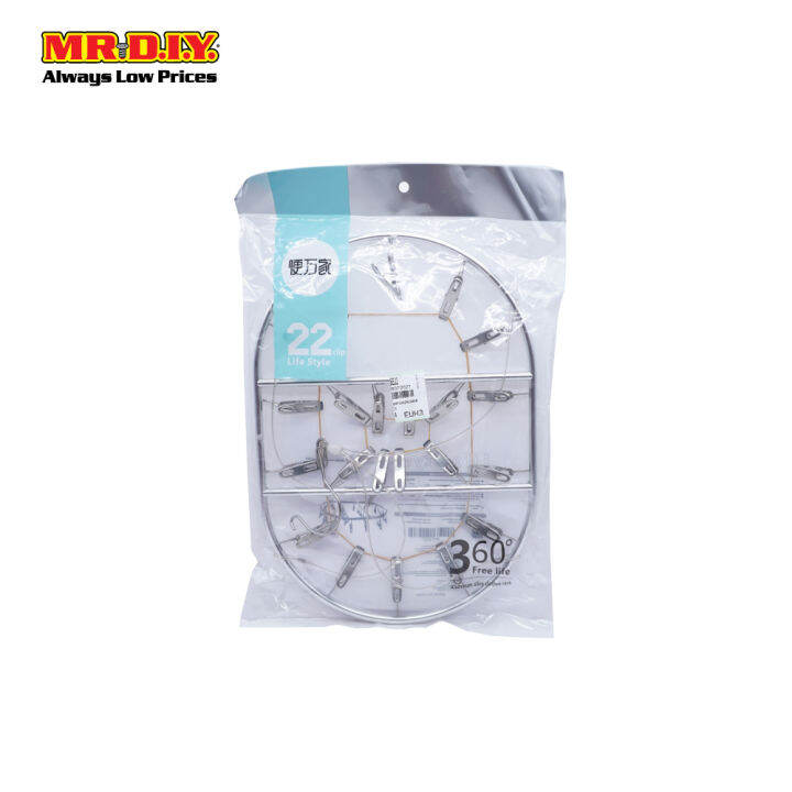 (MR.DIY) Aluminium Cloth Hanger Lazada