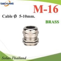 เคเบิ้ลแกลนด์ M16 ทองเหลือง ชุบนิเกิ้ล สีเงิน IP68 มีซีลยางกันน้ำ รุ่น M-16-BRASS