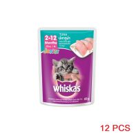 [12 PCS] Whiskas Pouch Junior Tuna 80g X 12pcs สูตรลูกแมวรสทูน่า 80กรัมX12ซอง
