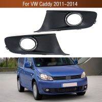 ต่อ VW Caddy 2011 2012 2013 2014 Paraurti Anteriore Fendineia Lampada Griglia ทริมครอบ Fendineia Coperchio Lunetta