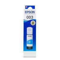 หมึกเติมEPSON#T00V200/C