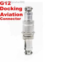 1 set GX12 Butt type Electric Aviation Socket Plug 12MM Docking Power Male Female Wire Connector 2/3/4/5/6/7 Pin