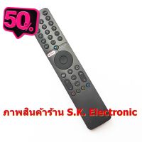 รีโมทใช้กับ มี่ ทีวี * มีฟังก์ชั่นคำสั่งเสียง * ปุ่ม NETFLIX , prime video , Remote for Mi TV androidtv #รีโมท  #รีโมททีวี   #รีโมทแอร์ #รีโมด