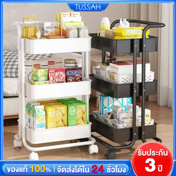 tussah-มี-4-สี-ชั้นวางของ-รถเข็น-3-4-ชั้น-ชั้นวางของมีล้อ-รถเข็นอาหาร-ชั้นวางรถเข็น-ชั้นวางโครงเหล็ก