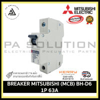 MITSUBISHI (MCB) BH-D6 1P 63A BREAKER