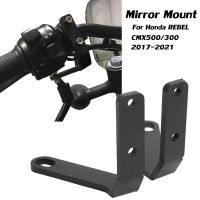 สำหรับ Honda Rebel 500 CMX 300 2017-2022 Handlebar ด้านหลังกระจกมองข้างกระจกมองหลัง Spotlight Bracket Mount Clamp ผู้ถืออุปกรณ์เสริม