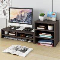 [COD] Computer stand office heightened shelf storage box desktop monitor finishing keyboard base