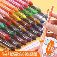 Childrens rotating crayon rotating crayon kindergarten special safe non-toxic primary school students oil painting stick 24 color box