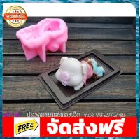 พิมพ์ฟองดองหมูตะแคงเล็ก 3 มิติ อุปกรณ์เบเกอรี่ ทำขนม bakeware จัดส่งฟรี เก็บปลายทาง