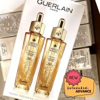 Guerlain Advance Abeille Royale Youth Watery Oil 30 และ 50ml. เซรั่มเกอแลงบำรุงผิวขั้นสุด