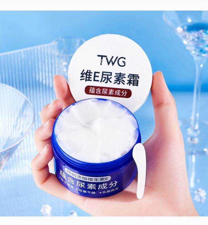 TWG Vitamin E Urea Moisturizing Cream Lazada PH
