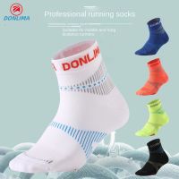 3 pairs of professional marathon running socks speed dry Breathable non-slip sports socks for men and women boneless suture outdoor fitness cross-country