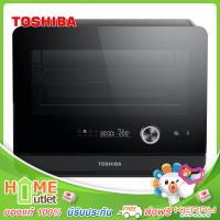 TOSHIBA ไมโครเวฟ 20 Steam Oven with Convention รุ่น MS1-TC20SC(BK)