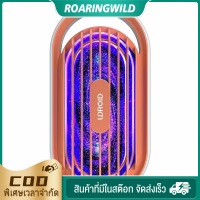 หลอดไฟฆ่ายุงอัจฉริยะ 3000V - ฆ่ายุงทันที รังสีอัลตราไวโอเลตบริสุทธิ์ต้านเชื้อแบคทีเรีย ครอบคลุมพื้นที่ใหญ่อย่างมีประสิทธิภาพ