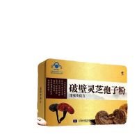 Lin Hsiang Shi Ganoderma Lucidum Spore Powder Healthy Herbal Tea 1g*60packages