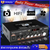 12V DC 220V 800W เครื่องขยายเสียงมินิบลูทู Bluetooth-ใช้งานร่วมกับสเตอริโอ Mini Amplificador เครื่องขยายเสียง FM SD HIFI 2CH AMP เครื่องเล่นเพลงสำหรับรถ