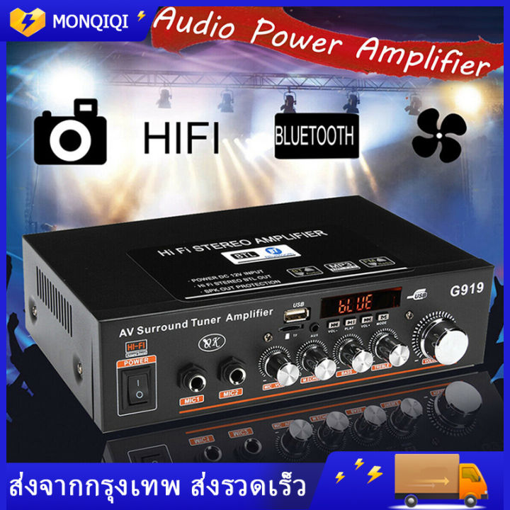 12v-dc-220v-800w-เครื่องขยายเสียงมินิบลูทู-bluetooth-ใช้งานร่วมกับสเตอริโอ-mini-amplificador-เครื่องขยายเสียง-fm-sd-hifi-2ch-amp-เครื่องเล่นเพลงสำหรับรถ