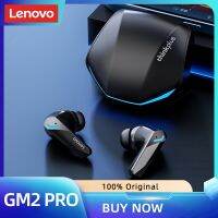 Lenovo GM2 Pro 5.3หูฟังบลูทูธไร้สายหูฟัง Latency ต่ำหูฟัง HD โทรแบบ Dual Mode Gaming Headset พร้อมไมโครโฟน