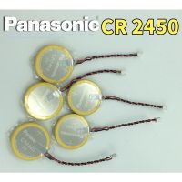 Panasonic CR2450 แบตเตอรี่อิเล็กทรอนิกส์ 3V  พร้อมส่งออกบิลได้