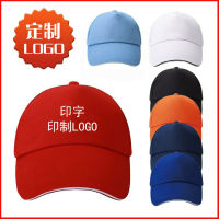 Hat หมวกเบสบอลหมวกแก๊ปสำหรับผู้ชายและผู้หญิงเกาหลีโฆษณาหมวกกันแดดหมวกพิมพ์ Sun
