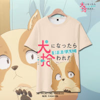 My life as Inukai-sans dog short-sleeved T-shirt print anime cute T Shirt