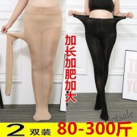 【hot sale】✘☒❂ D19 Spring and autumn anti hook silk oversized silk stockings womens fat mm plus fa春秋防勾丝特大码丝袜女胖mm加肥加大码连裤袜中厚打底袜子300斤4.13