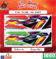 สติกเกอร์ติดรถมอเตอร์ไซค์ VICTOR -M 1997