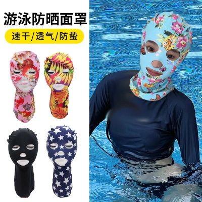 ✸✣ Outdoor Face Protection Diving Kini Female Cover Headgear Hat