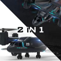 โดรนอาร์ซี LM19แบบ2-In-1พร้อม4K โดรน RC กล้อง HD WiFi FPV แข่งมืออาชีพอากาศแบบไม่พับเฮลิคอปเตอร์ควบคุมรีโมตของขวัญของเล่นเด็กผู้ชาย