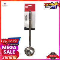 เอโร่ กระบวยตักสเตนเลส แพ็ค 2 ด้ามaro Stainless Steel Ladle 2.5" x 2 pcs