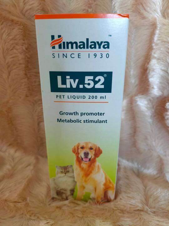 Liv 52 Syrup 200ml Lazada PH