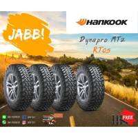 265/70R16 HANKOOK Dynapro MT2 RT05 ปี23 จำนวน 1 เส้น