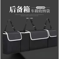 Car storage box Car trunk storage box Folding Oxford cloth storage box for cars