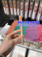 Muji MUJI Gel Neutral Ink Ballpoint Pen Multicolor Fashion Personality Cap Style