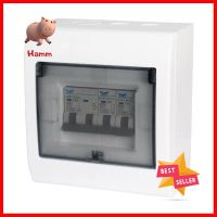 ชุดตู้คอนซูมเมอร์ยูนิต EAGLE 50 แอมป์ 2 ช่องCONSUMER UNIT SET EAGLE 50A 2-WAY **มีบริการชำระเงินปลายทาง**