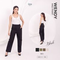 ขากระบอกกลาง Issa Apparel-  Wendy mid (S-3XL) ผ้าดี ทรงสวย ไม่ต้องรีด ใส่สบาย เอวสูง ไม่รั้งเป้า กางเกงสีดำ กางเกงกระบอกสีดำ กางเกงสีดำใส่ทำงานหญิง