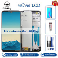 6.2 "AAA +++ LCD สำหรับ Motorola Moto G8 Play LCD XT2015, XT2015-2จอแสดงผล Touch Screen Digitizer Assembly Replacement 100% ทดสอบดีไม่มี Dead Pixel ฟรีเครื่องมือ + กระจกนิรภัย