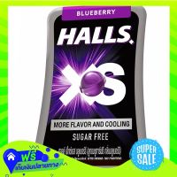 ?Free delivery Halls Xs Blueberry Flavored Sugar Free Candy13 8G  (1/item) Fast Shipping.