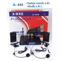 CCTV SHOP  ไมค์ลอยคู่แบบคาดศรีษะ ไมโครโฟนไร้สาย WIRELESS MICROPHONE รุ่น A-ONE A-444 (พร้อมกระเป๋าหิ้ว)