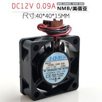 ♚☍2023ใหม่... 160KL-04W-B30 0.09A NMB 12V 4015 4ซม. 2สายพัดลมทำความเย็น