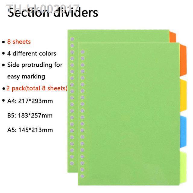 replaceable-refill-loose-leaf-notebook-a4-a5-b5-binder-planner-6-styles-available-office-school-supplies-stationery-accessories