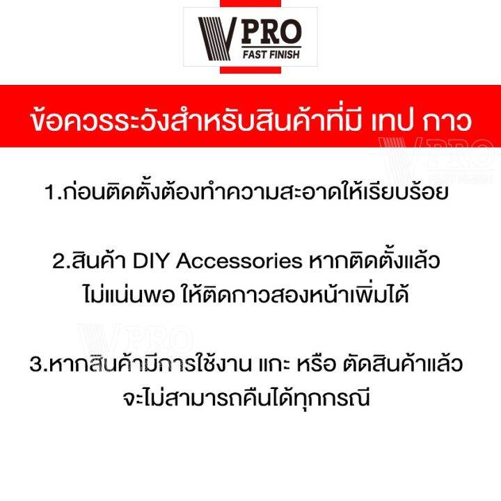 vpro-เคฟล่า-ยางกันกระแทกขอบซุ้มล้อรถยนต์-คิ้วยางกันชนล้อ-สำหรับกันรอย-กันกระแทก-eyebrow-trim-protector-lip-1ชิ้น-หนา-25mm-ยาว150cm-96a-สติ๊กเกอร์-สติกเกอร์-ติด-รถ-สติ๊กเกอร์-แต่ง-fsa