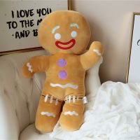 【ของเล่นตุ๊กตา】 30/50/60cm Funny Cute Gingerbread Man Christmas Pillow Super Soft Shrek Plush Toy Doll Birthday Gift Sofa Pillow Home Decoration