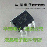 LD7575PN Ady ~ Ic 30ชิ้นล็อต DIP-8