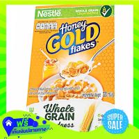 ◻️Free Shipping Nestle Cereal Gold 220G  (1/box) Fast Shipping.