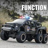 1:28 Ford RAPTOR F150รถตำรวจปลอมอัลลอยด์จำลองโมเดลรถเหล็กรถบรรทุกเท้าขนาดใหญ่แบบออฟโรดมีเสียงและลูกบอลลอยได้มีไฟ